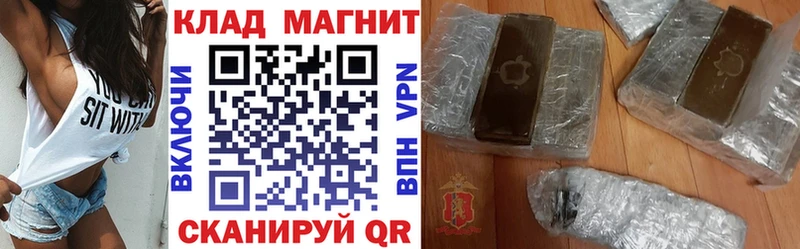 Где купить наркоту Лобня Гашиш  Амфетамин  Кокаин  МЕФ  Конопля 