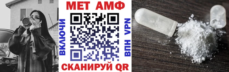 Amphetamine 97%  купить закладку  Лобня 