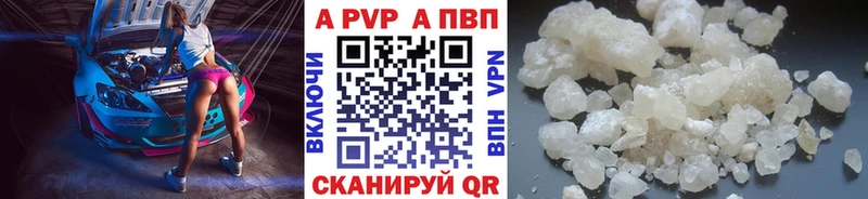 А ПВП VHQ  блэк спрут онион  Лобня 