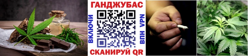 Печенье с ТГК конопля мега Лобня