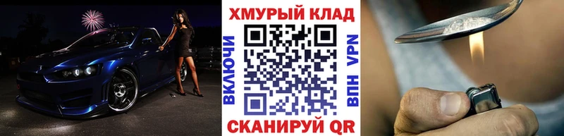 mega маркетплейс Лобня Героин гречка наркошоп