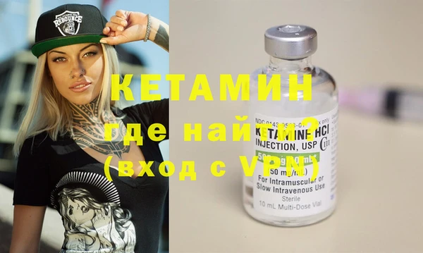 стафф Вязники