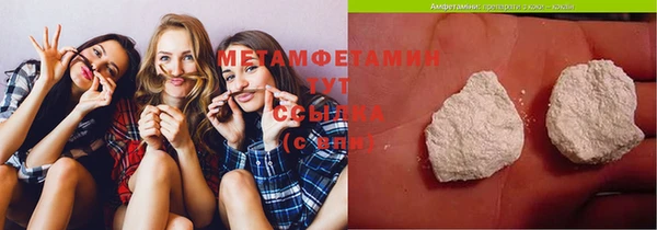 стафф Вязники