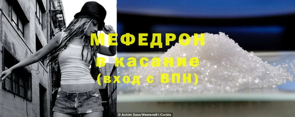 спайс Вязьма