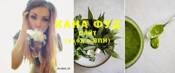 прущие грибы Вяземский