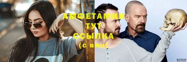 спайс Вязьма