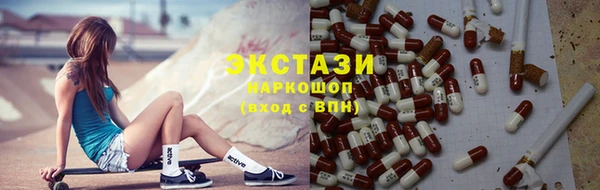 прущие грибы Вяземский