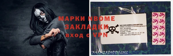 стафф Вязники