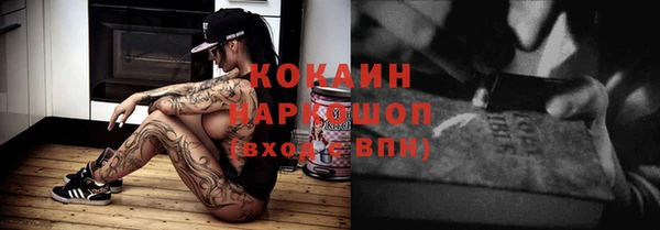 спайс Вязьма