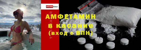 спайс Вязьма