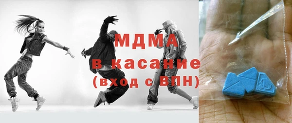 стафф Вязники