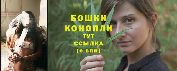 стафф Вязники