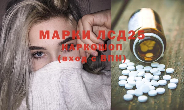 стафф Вязники
