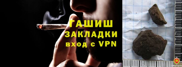 стафф Вязники