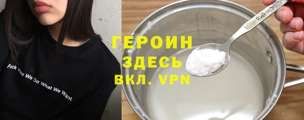 спайс Вязьма
