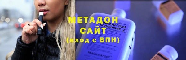 бутират Володарск