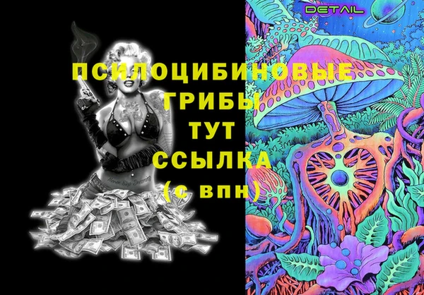 стафф Вязники