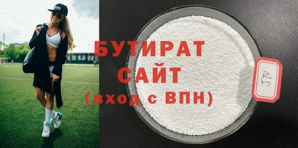 стафф Вязники