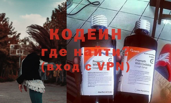 спайс Вязьма
