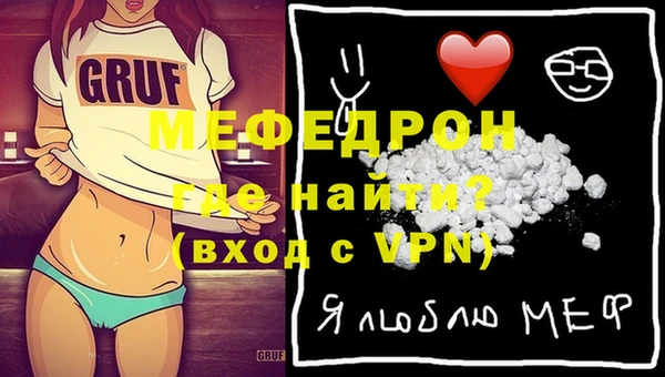 прущие грибы Вяземский