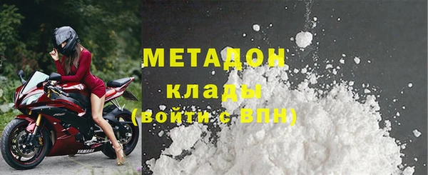 спайс Вязьма