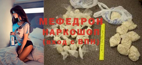 спайс Вязьма