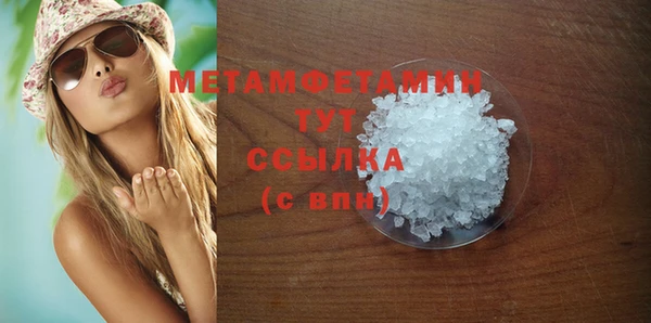 стафф Вязники
