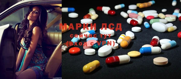 спайс Вязьма
