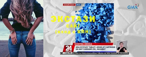 спайс Вязьма