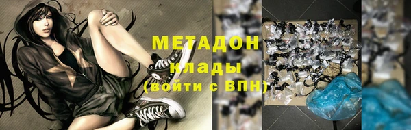 спайс Вязьма