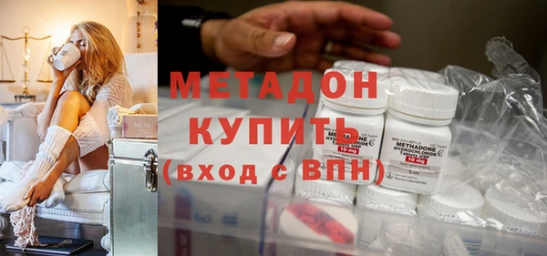 стафф Вязники