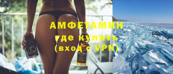 стафф Вязники
