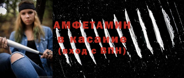 стафф Вязники