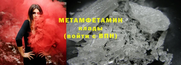 герыч Волосово