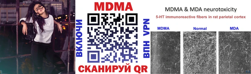MDMA Molly  цены   Лобня 