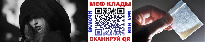 MEGA ТОР  Лобня  Меф кристаллы  цена наркотик 