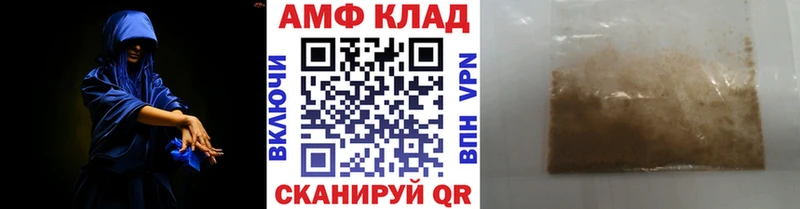 Метамфетамин пудра даркнет сайт Лобня