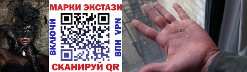 Марки NBOMe 1,8мг  Лобня 