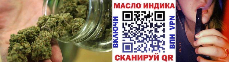 купить  цена  Лобня  ТГК жижа 